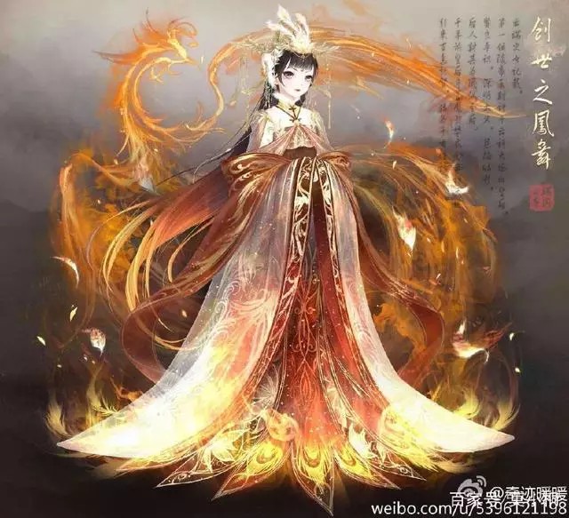 狮子座公主火凤舞