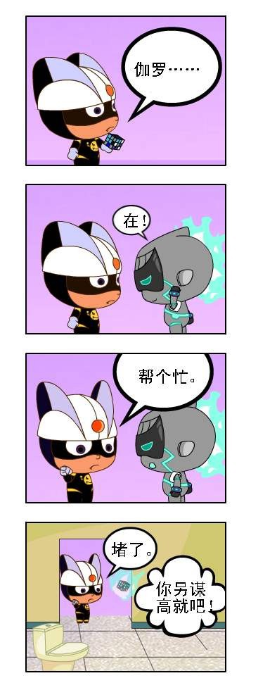 小心超人之复仇记