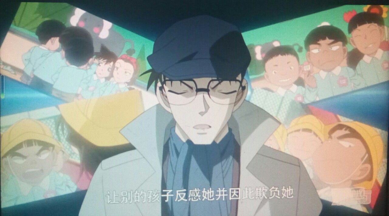 名侦探柯南之尘封的记忆