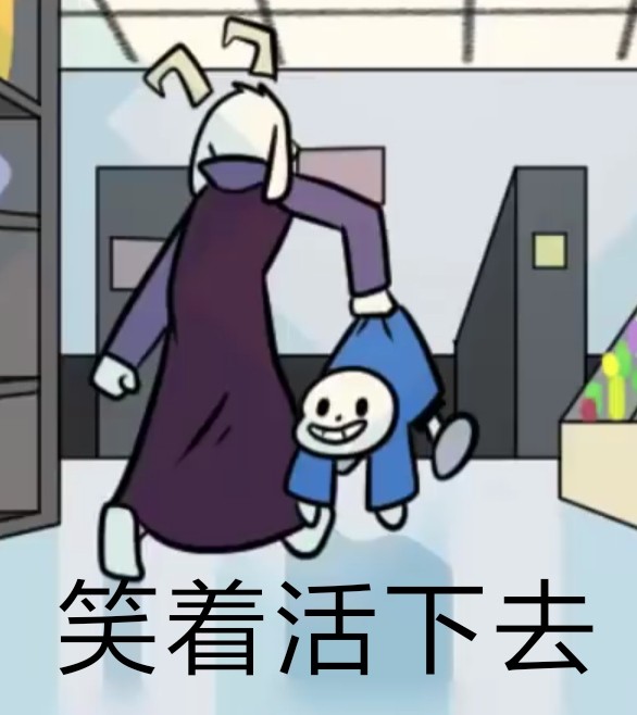 mc中的沙雕-话本小说网