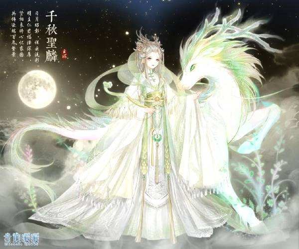 动漫同人小说 十二星座图                 本书标签