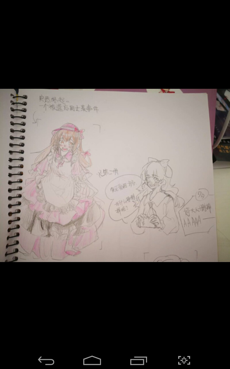 查理九世之水晶战士