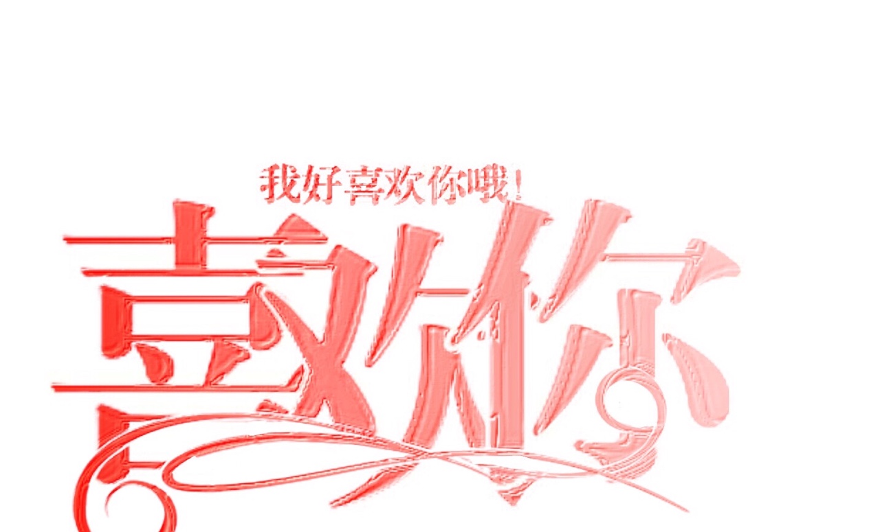 店长木子欢迎下单