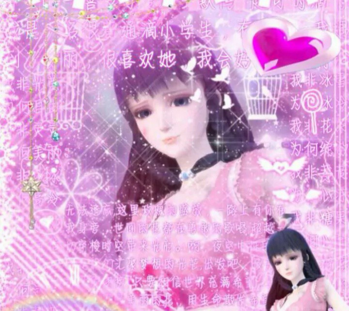 我的头像图-叶罗丽,小花仙,菲梦少女,美图-话本小说网