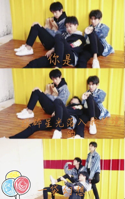 tfboys你是