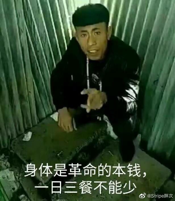 杀马精英