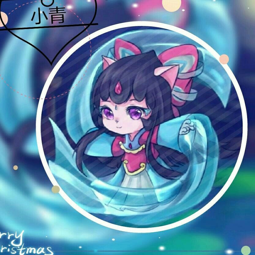 小青  