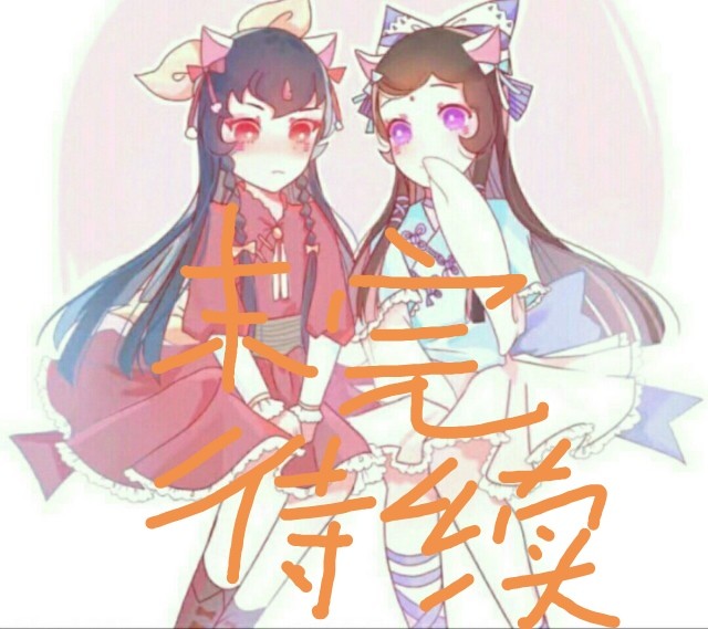 国王游戏(下)-凹凸cp日常:柠凯-话本小说网