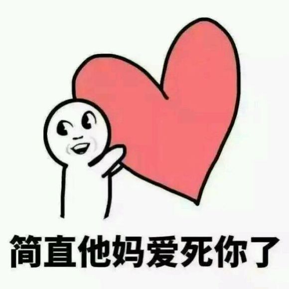 确认过眼神,是团宠!