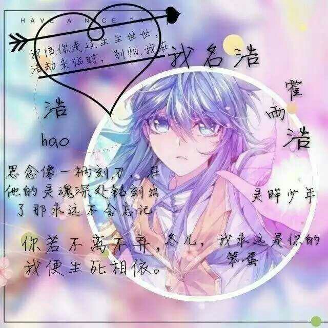 毁灭之神是 神秘人创世神的继承人来了吗 毁灭之神来啦 霍雨浩在那里