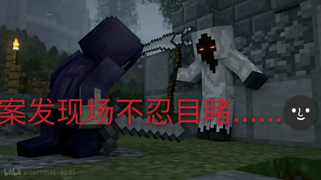 null herobrine哈哈 恐惧魔王啊啊啊啊啊 null草,恐惧你敢抢我的人!
