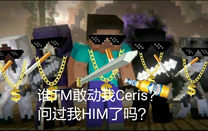 null herobrine哈哈 恐惧魔王啊啊啊啊啊 null草,恐惧你敢抢我的人!
