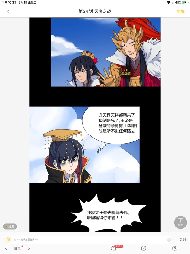 阎小罗
