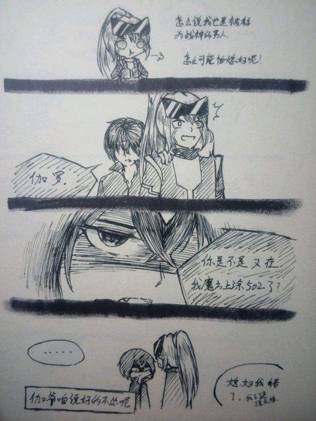 小心超人日常生活