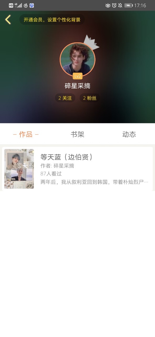 美女喻钟黎-初颜爆照墙-话本小说网