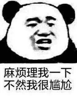 " 系统110"你才表情包,我可是110!"