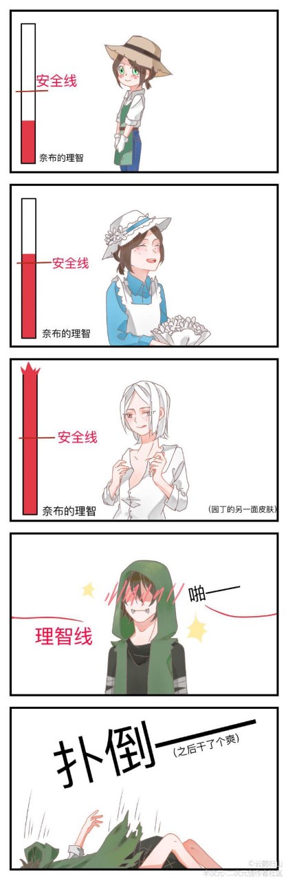 奈布-萨贝达