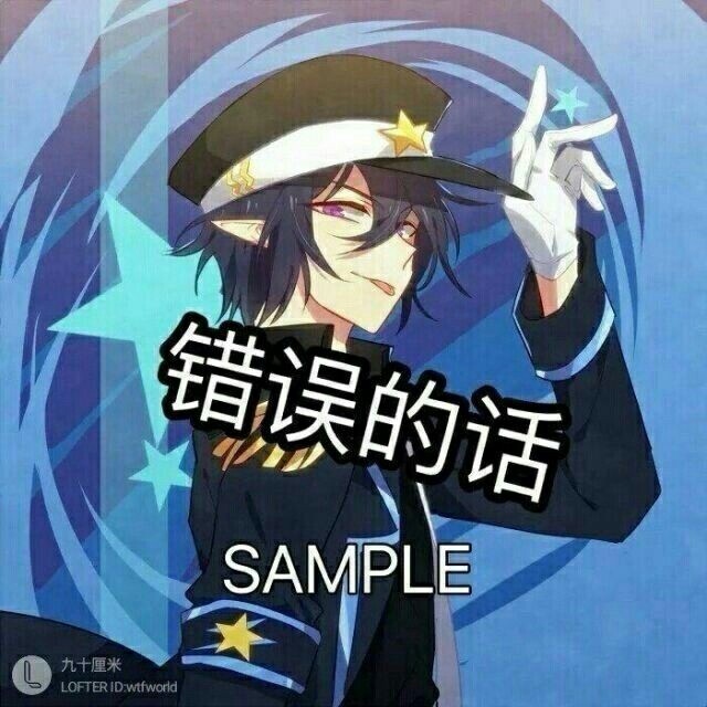 动漫同人小说 凹凸世界之枫 雷狮哈哈哈哈 凯莉哈哈哈 安迷修哈哈哈