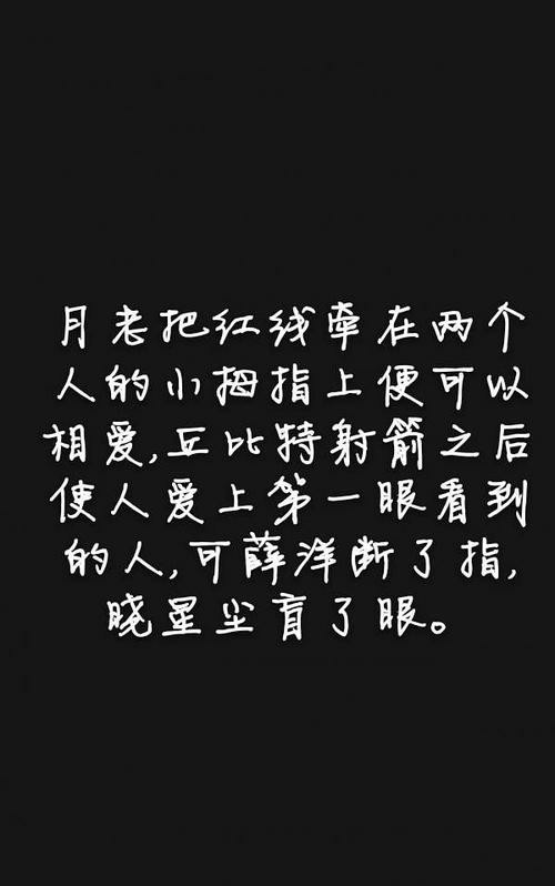 魔道祖师经典语句加图片