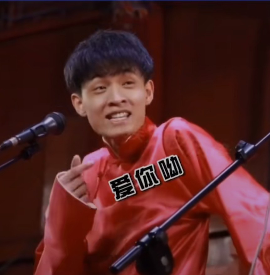 秦霄贤:蹦迪蹦出真感情