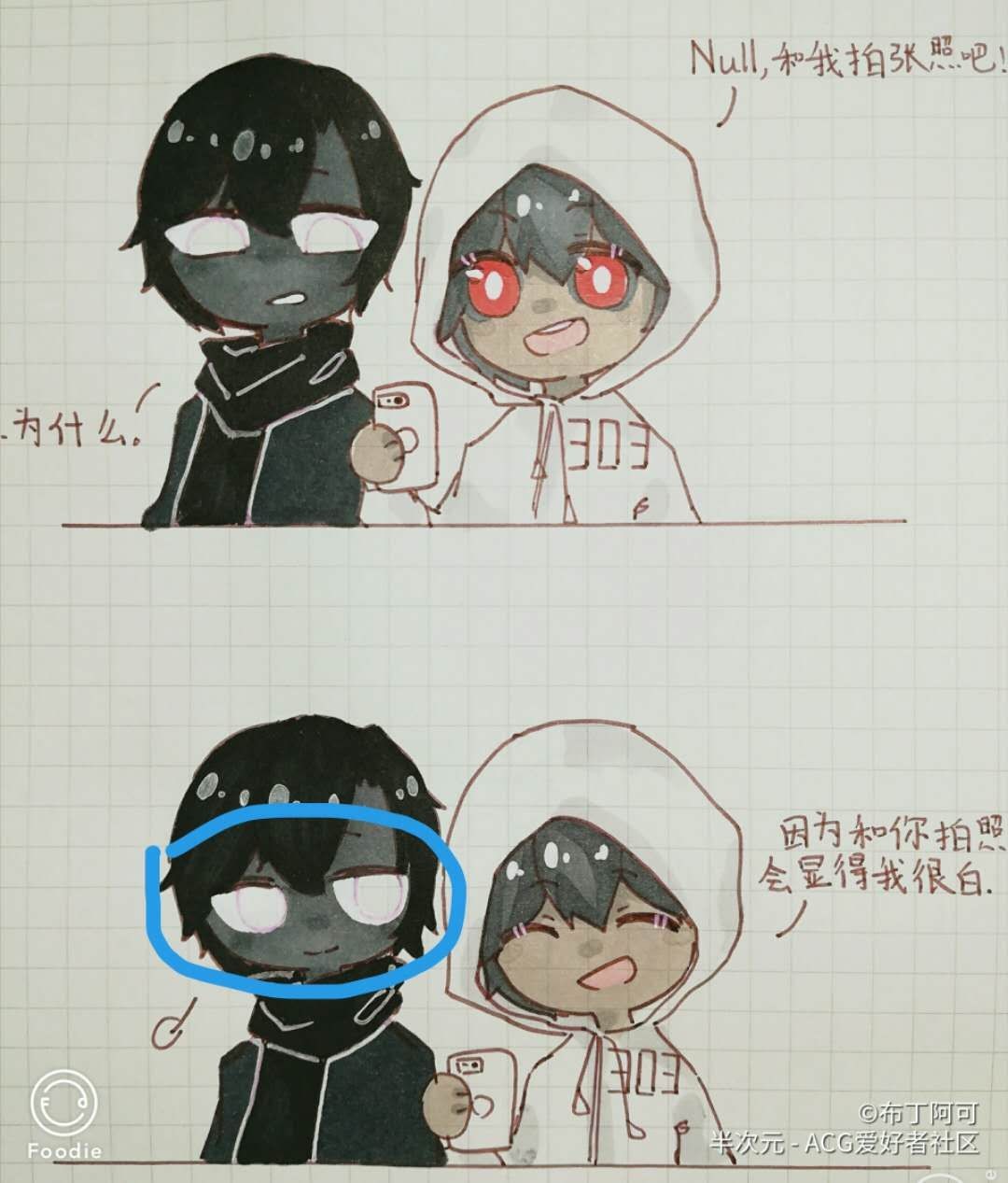 我的世界him拟人,him和四大手下拟人 我的世界之命令方块