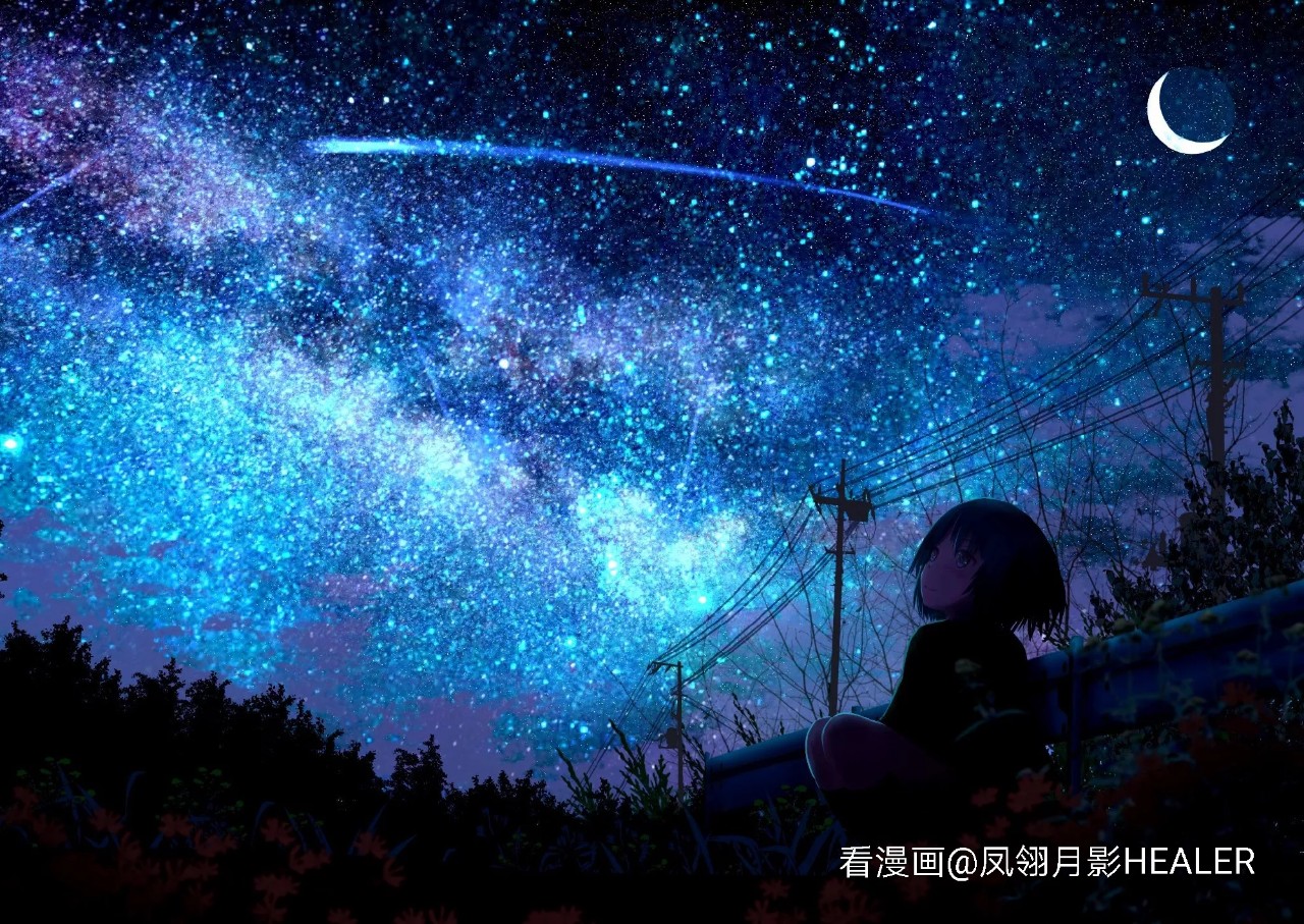 一起看星空-叶罗丽之复仇三人组-话本小说网