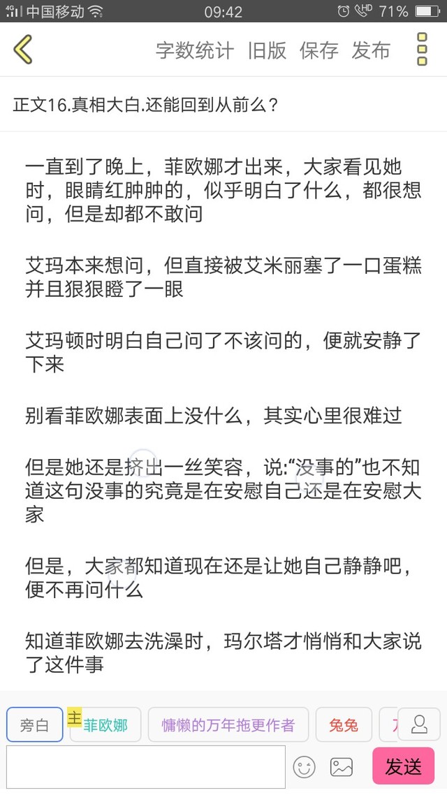 先祭三生渡劫