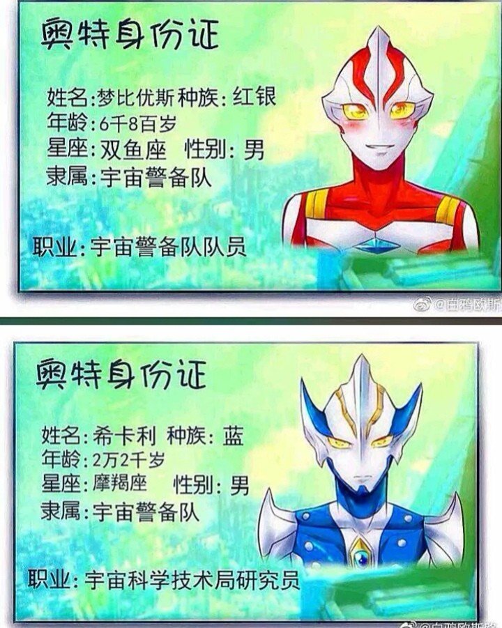 希卡利聊天室14