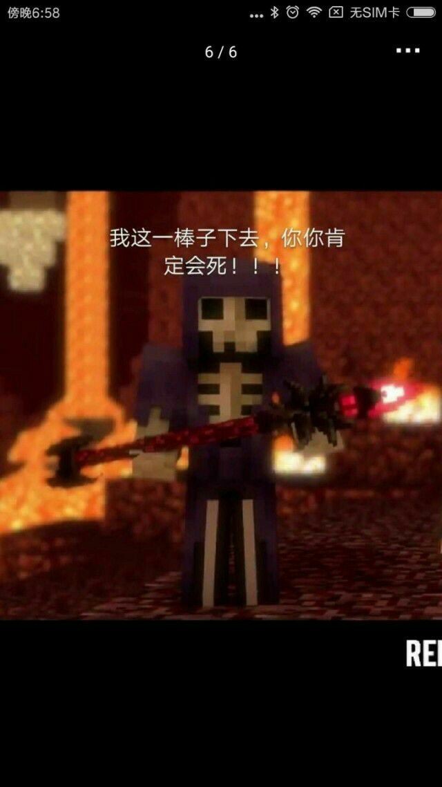 303过生日-怪物军团那点事-话本小说网
