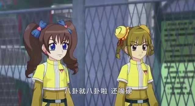 元气拯救队之后代故事