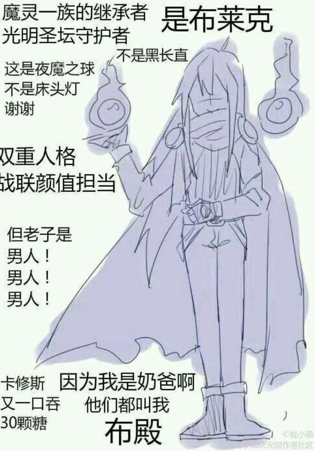 赛尔号之赛小息的身份男版