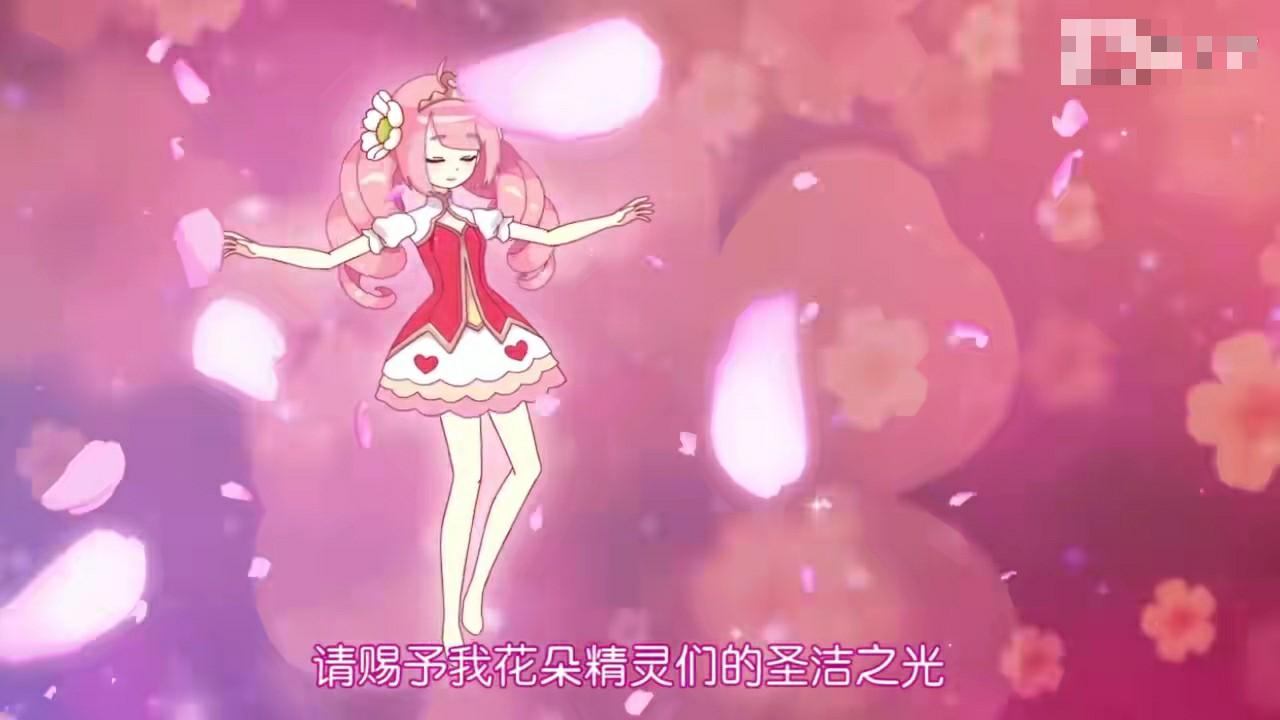 小花仙第六季之贝瑞的选择