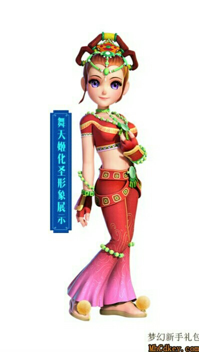 梦幻西游之天命所归