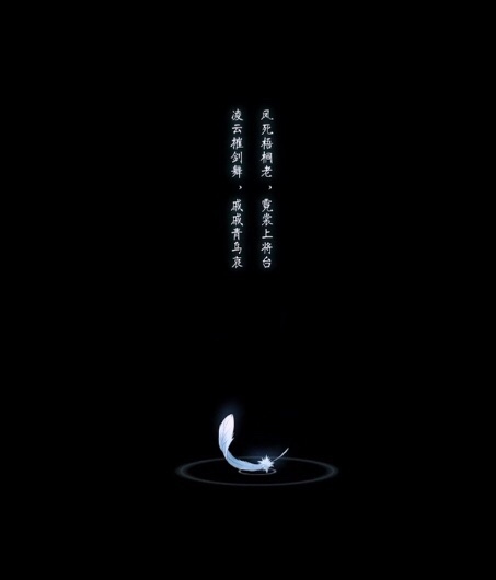 闲谈奇迹大陆(一)论路绫cp的天人永隔-白夜的闪暖铺子-话本小说网