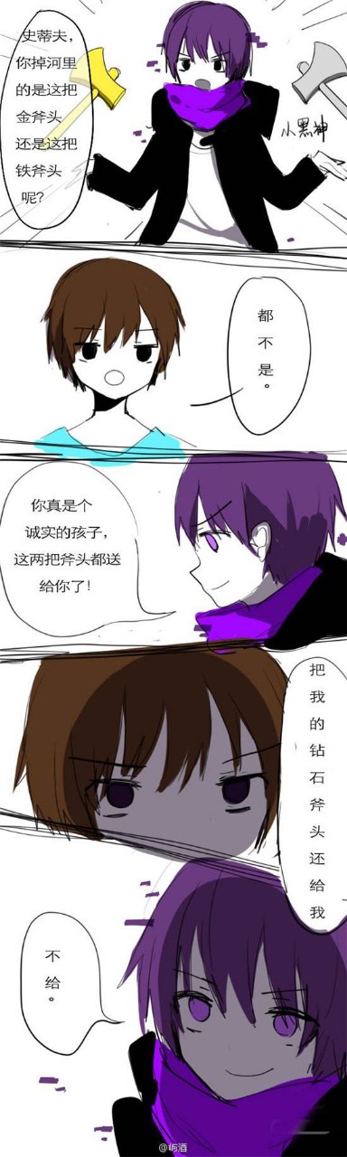 herobrine一生,herobrinexsteve 我的世界——herobrine的一生