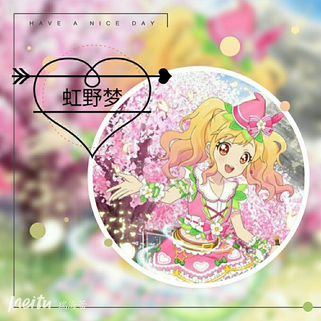 偶像活动stars之平行世界的虹野梦