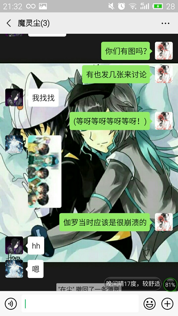 开心超人之狗粮日常