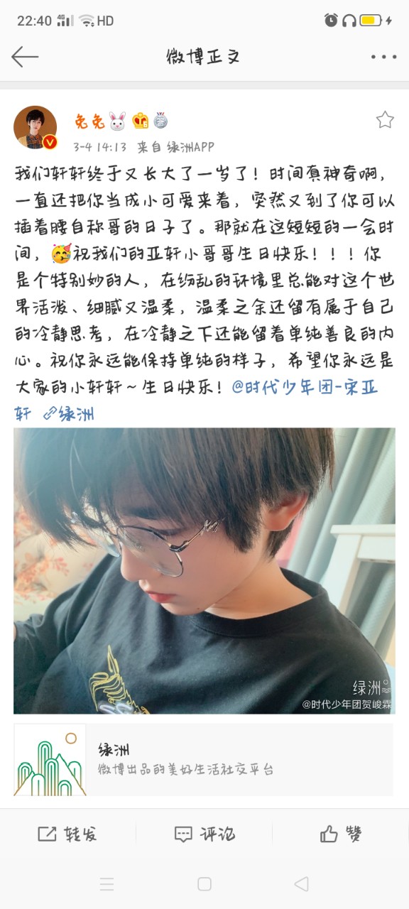 明星同人小说 文轩:王爷别太撩  作者大大还有这次,嘿嘿(『),我们先来
