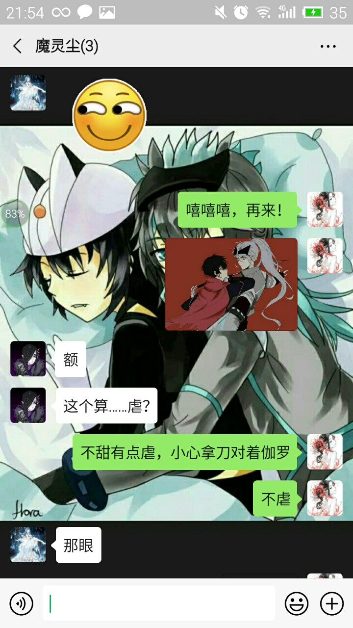 小乖(和断刀流一样) 小心超人你们tm的别拦我 作者好恐怖啊!