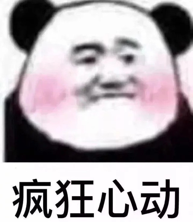 害,我太没出息了