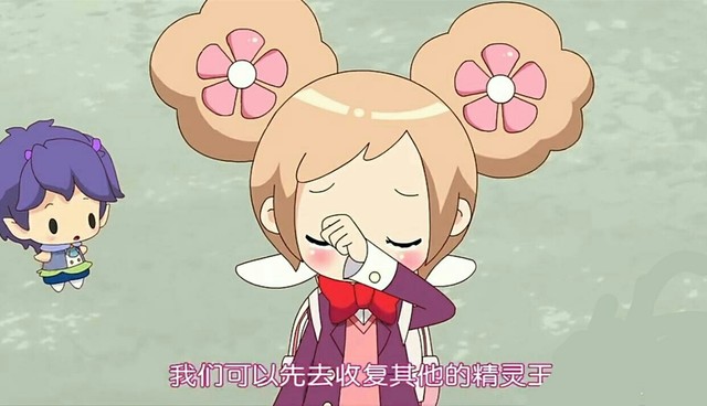 小花仙之平凡女孩