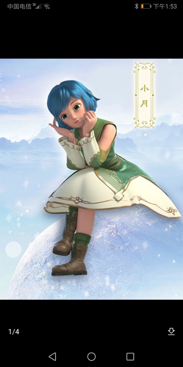 星学院之小落我爱你