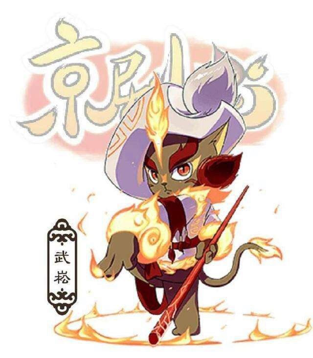 人物简介-穿越京剧猫白暮-话本小说网