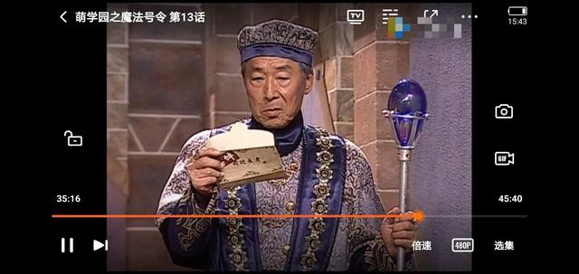司徒长老(像我求救,看来他们已经自乱阵脚了,没有我不行了) ----会议
