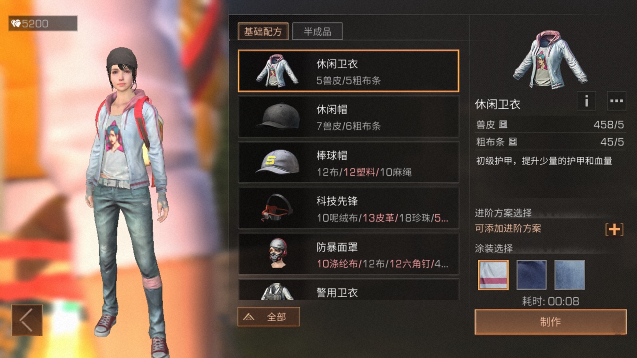 伊天洛〔将uzi补好弹药,穿上休闲卫衣〕 伊天洛走吧 伊天洛帮我传送到