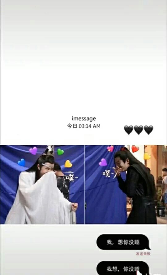 博君一肖是真的2