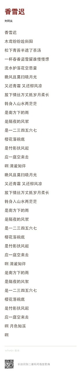 蝶对了 小芙蝶你们想哈装水的杯子,你把它倒过来,水就刺了 艾瑞克省略