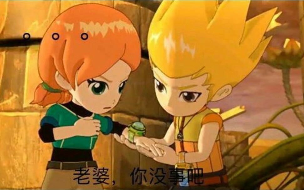 斗龙战士之星辰眷恋