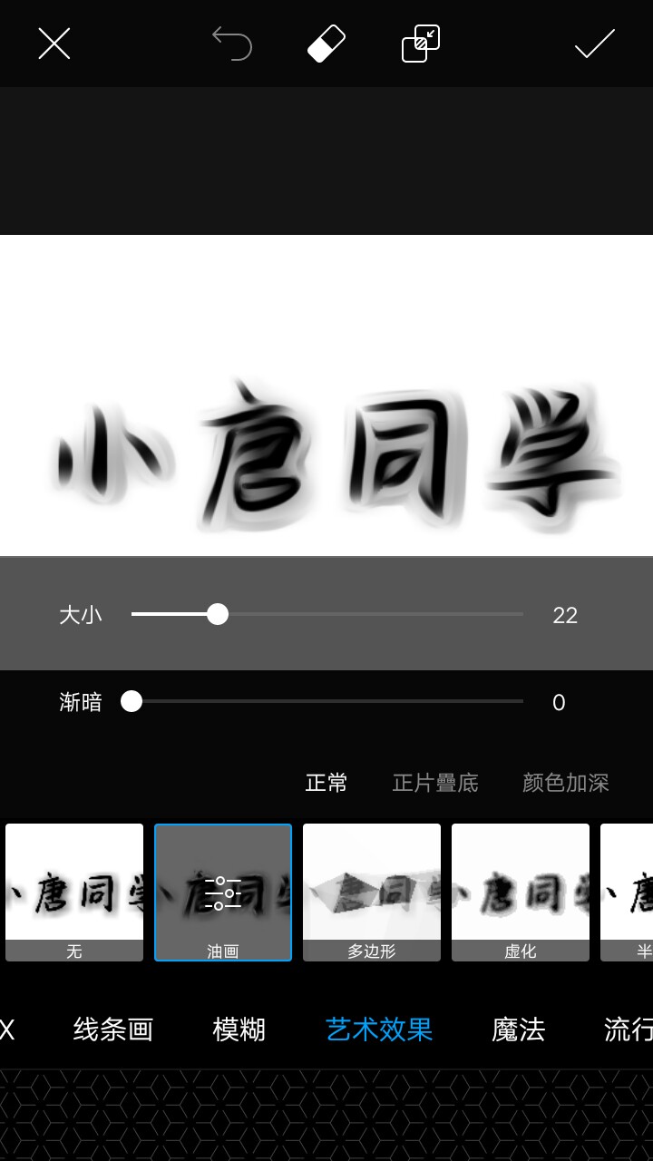 小唐同学