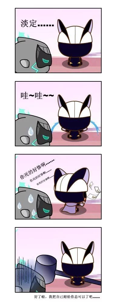 小心超人冒险记
